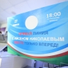 Александр Подголов: «На прямой линии главы Якутии затронуты вопросы, касающиеся всех»