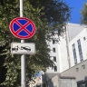Еще на одной улице Владивостока запретят парковку