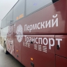 ​Из-за Пермского марафона в воскресенье изменится движение межмуниципальных автобусов