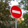 Где и как ограничат движение транспорта в Петербурге в связи с проведением Форума объединенных культур