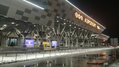 Аэропорт «Уфа» задержал много рейсов из-за ограничений в небе над Башкирией