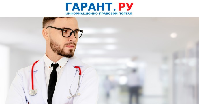 Доплата медперсоналу за риск заражения ВИЧ не производится за счет средств ОМС