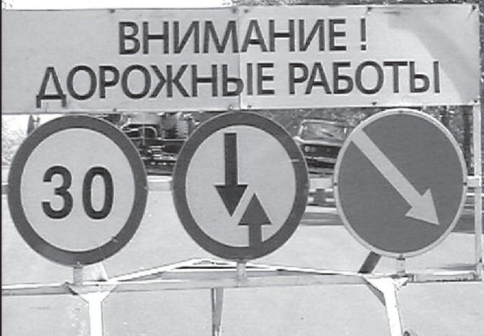 Власти Приморья связали снижение аварийности на краевых трассах с 150 новыми переходами