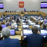 Мишустин поблагодарил депутатов Госдумы за конструктивную критику кабмина