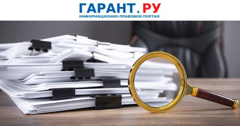 Руководителя оштрафовали за отсутствие заключения ВФА о достоверности отчетности