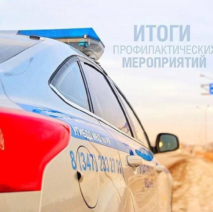 В Башкирии в канун выходных задержали 33 нетрезвых водителя