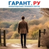 Имеет ли работодатель право уволить пропавшего со связи удаленщика за прогул