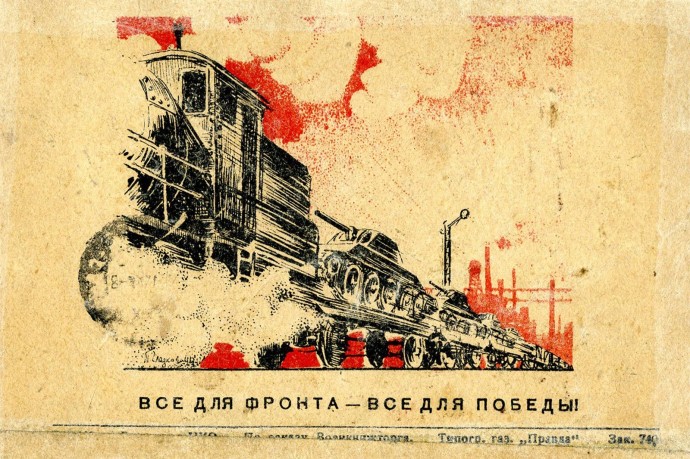 Главархив Москвы открыл онлайн-выставку о работе столичной промышленности в 1941–1942 годах Главархив Москвы открыл онлайн-выставку о работе столичной промышленности в 1941–1942 годах