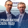 Ученые вологодского вуза нашли способ экономить энергию в ЖКХ