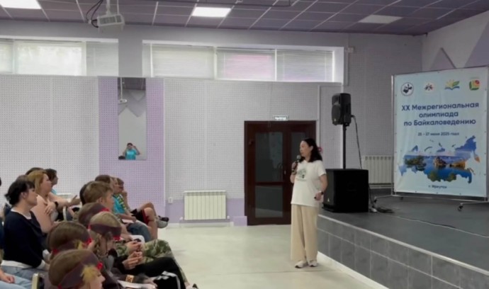 Бурятия отличилась на олимпиаде по Байкаловедению