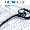 С 1 сентября появится новая форма договора на оказание и оплату медпомощи по ОМС