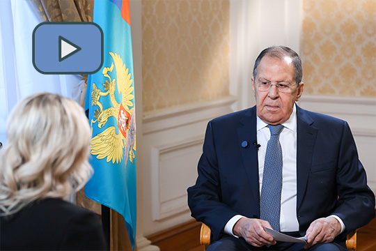 Интервью Министра иностранных дел Российской Федерации С.В.Лаврова YouTube-каналу Ассоциации «Франко-Российский диалог», записанное 21 ноября 2025 года Интервью Министра иностранных дел Российской Федерации С.В.Лаврова YouTube-каналу Ассоциации «Франко-Российский диалог», записанное 21 ноября 2025 года