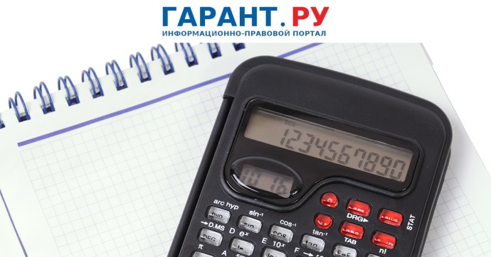 Налоговая служба рассказала об исчислении туристического налога в гостевых домах