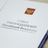 Систему профилактики киберпреступлений среди детей закрепят в законе