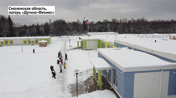 Вячеслав Володин встретился с педагогическим составом и руководством подшефного детского лагеря «Дугино-Феникс» в Смоленской области Вячеслав Володин встретился с педагогическим составом и руководством подшефного детского лагеря «Дугино-Феникс» в Смоленской области