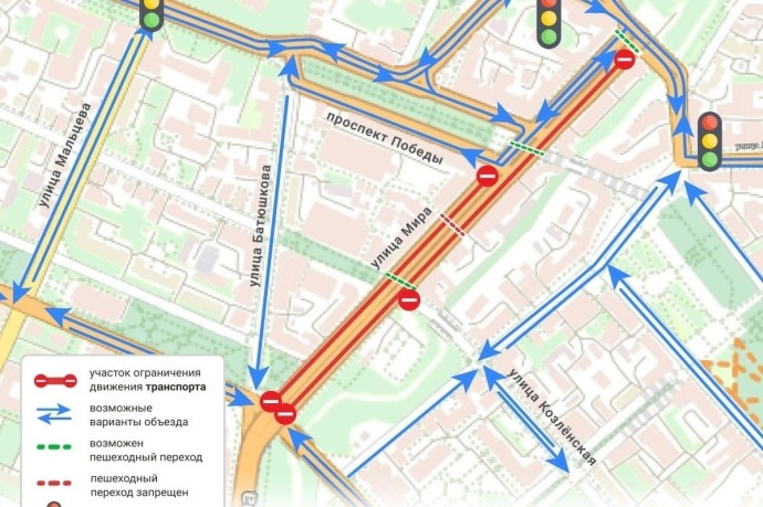 2 и 3 ноября в Вологде ограничат движение транспорта на улице Мира участке от Козленской до проспекта Победы 2 и 3 ноября в Вологде ограничат движение транспорта на улице Мира участке от Козленской до проспекта Победы
