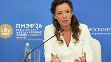 Кузнецова на ПМЭФ назвала условия для роста многодетности