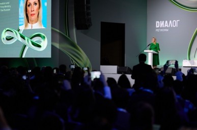 Попадается каждый шестой: на «Диалоге о фейках 3.0» обсудили борьбу с кибермошенничеством