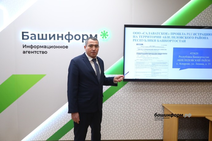 Открытость и экологичность: ООО «Салаватское» подвело итоги года в Башкирии