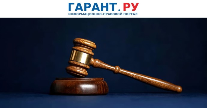 КС РФ разъяснил нюансы расчета срока давности при пересмотре антимонопольных дел