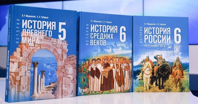 Скоро школам Новгородской области выдадут единые учебники по истории