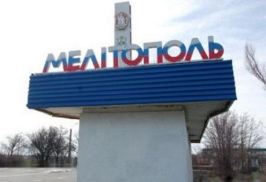 Взрывы в Мелитополе — проводится «контролируемое уничтожение боеприпасов»