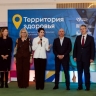 Конференции по микробиоте и городской проект «Территория здоровья» прошли в Москве и Санкт-Петербурге