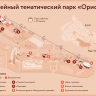 Семейный тематический парк «Орион»