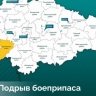 В Кореневском районе три сотрудницы предприятия пострадали при детонации взрывного устройства