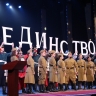 Стало известно, как в Уфе отметят Год единства народов России