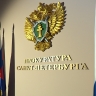 В Петербурге женщина нашла чужую банковскую карту и потратила с нее деньги на алкоголь