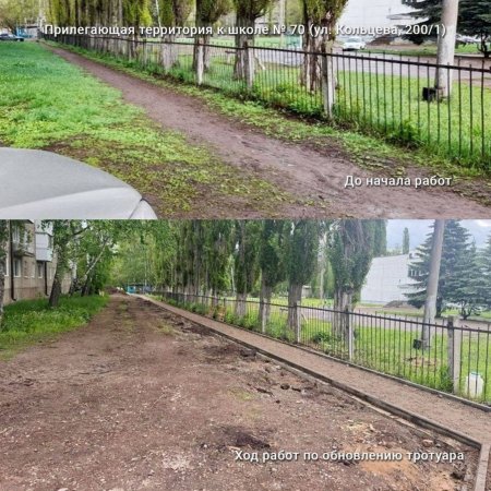 В Уфе запустили новый проект «Дорога к знаниям»