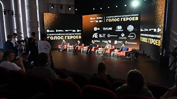 Более тысячи человек из 81 региона участвуют в народной премии "Голос героев"