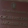 В Петербурге осудили группу мошенников: они получили 20 лет на шестерых за 16,5 млн рублей нанесенного ущерба