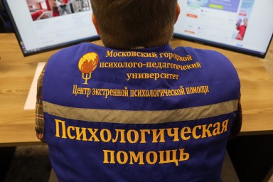 В СФ призвали усилить подготовку психологов для участников СВО