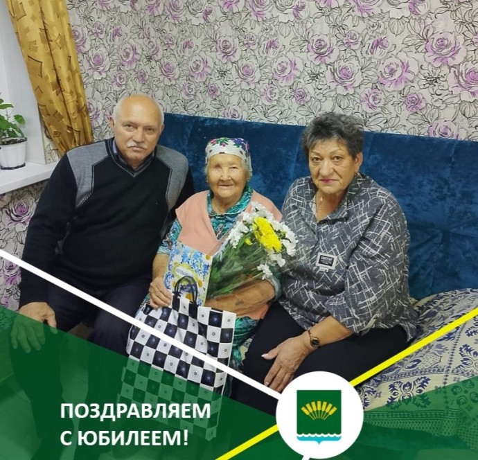 Жительница Башкирии отметила солидный юбилей Жительница Башкирии отметила солидный юбилей