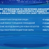 Петербургские депутаты поддержали 21 поправку к проекту бюджета города