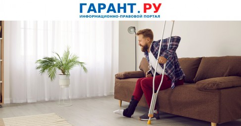 Заявление на финансирование предупредительных мер нужно подать до 1 августа