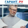 Подтверждать вид деятельности в СФР для взносов на травматизм будет не нужно