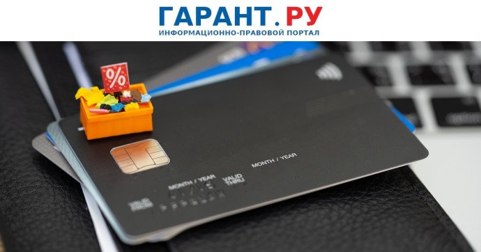 Возможность оформить кредитные каникулы появится у бизнеса и самозанятых с 1 октября