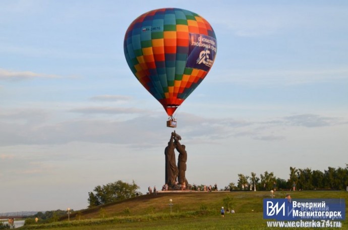В Магнитогорске отменили фестиваль воздушных шаров