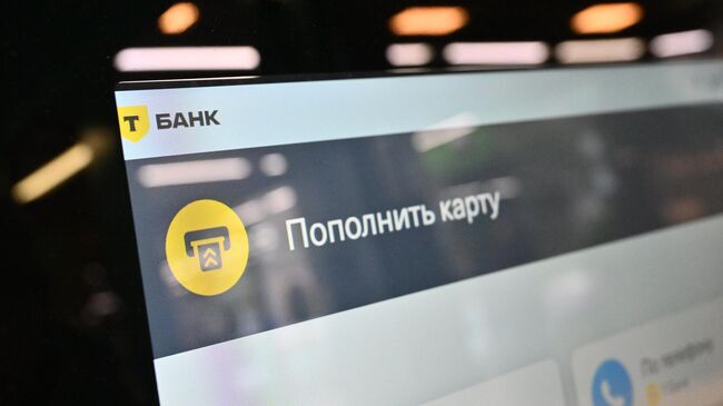 Т-Банк рассказал, в какой сфере фиксируется рост мошеннической активности
