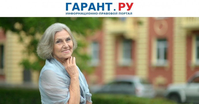 Пенсионерам перечислят выплаты за май на банковские карты до 30 апреля