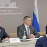 Юрий Трутнев провёл совещание по развитию электроэнергетического комплекса Дальнего Востока