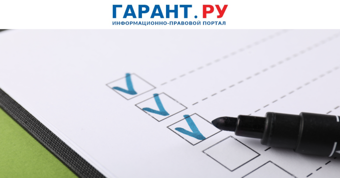 Правительство РФ уменьшило квоту на временное проживание мигрантов с 2026 года Правительство РФ уменьшило квоту на временное проживание мигрантов с 2026 года