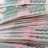 Пенсионерка в Чите отдала мошенникам 4,8 млн рублей
