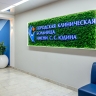 Собянин: В Москве открыт городской референс-центр респираторной медицины