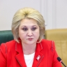 Гумерова: необходимо укреплять престиж многодетности в России