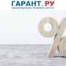 Тариф страховых взносов для малых и средних предприятий могут снизить до 10%