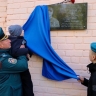 В Ярославле открыли мемориальную доску погибшему на СВО пожарному